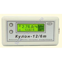 � � � ������� ����� 12/6m