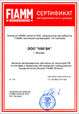 Сертификат Fiamm