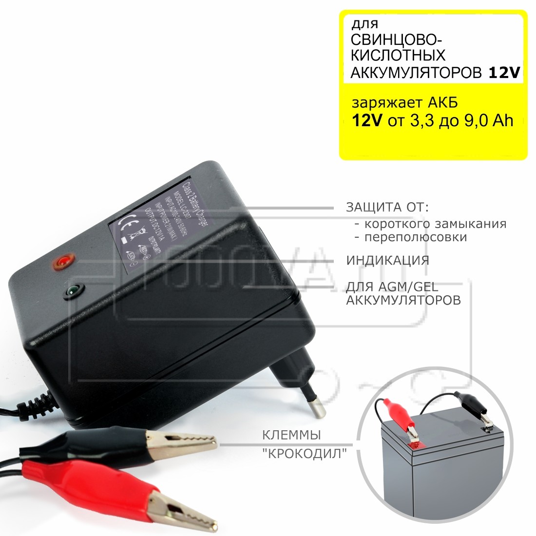 LEOCH LC-2307