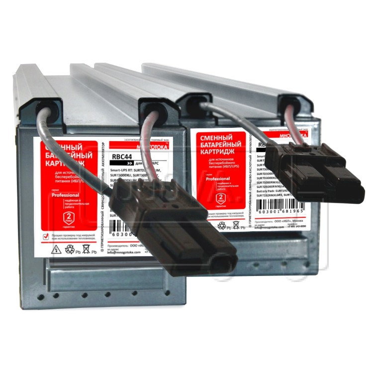 Купить RBC44 Professional МНОГОТОКА - Аналог батареи APC RBC44 (АКБ из ...