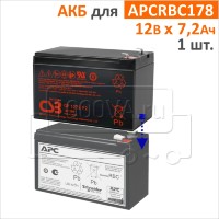 CSB, BB Battery Комплект аккумуляторов для APCRBC178