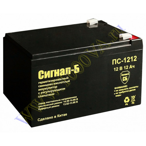 Сигнал-Б ПС-1212