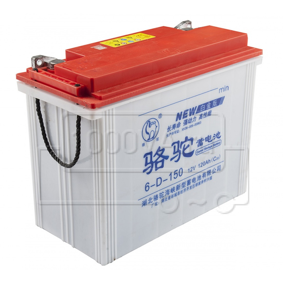 RuTrike 6-GFM-120