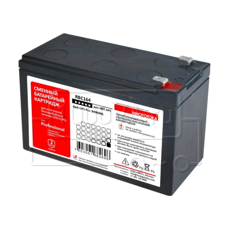 Apc Rbc164 Купить RBC164 Professional МНОГОТОКА - Аналог батареи APC RBC164 (АКБ ...