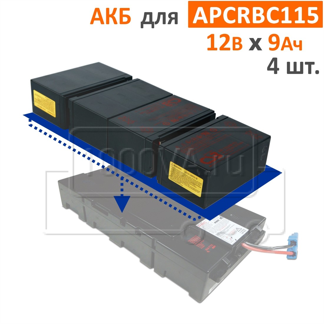 CSB, BB Battery Комплект аккумуляторов для APCRBC115