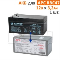 CSB, BB Battery Комплект аккумуляторов для APC RBC47