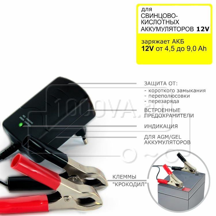 Зарядное устройство Восток 220-12-1 Опт/Розница, Доставка в регионы и ...