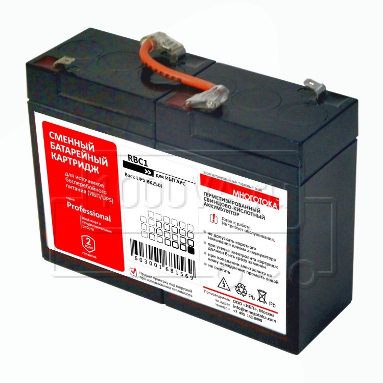 Купить RBC1 Professional МНОГОТОКА - Аналог батареи APC RBC1 (АКБ из ...