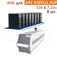 CSB, BB Battery Комплект аккумуляторов для SYBTU1-PLP