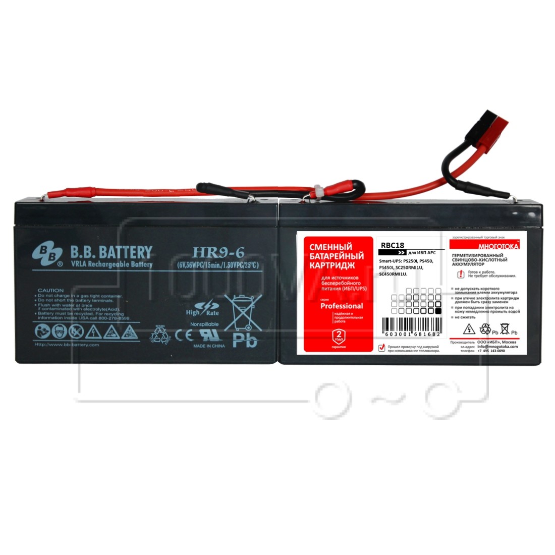Rbc18l40c 2025