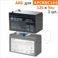 CSB, BB Battery Комплект аккумуляторов для APCRBC164