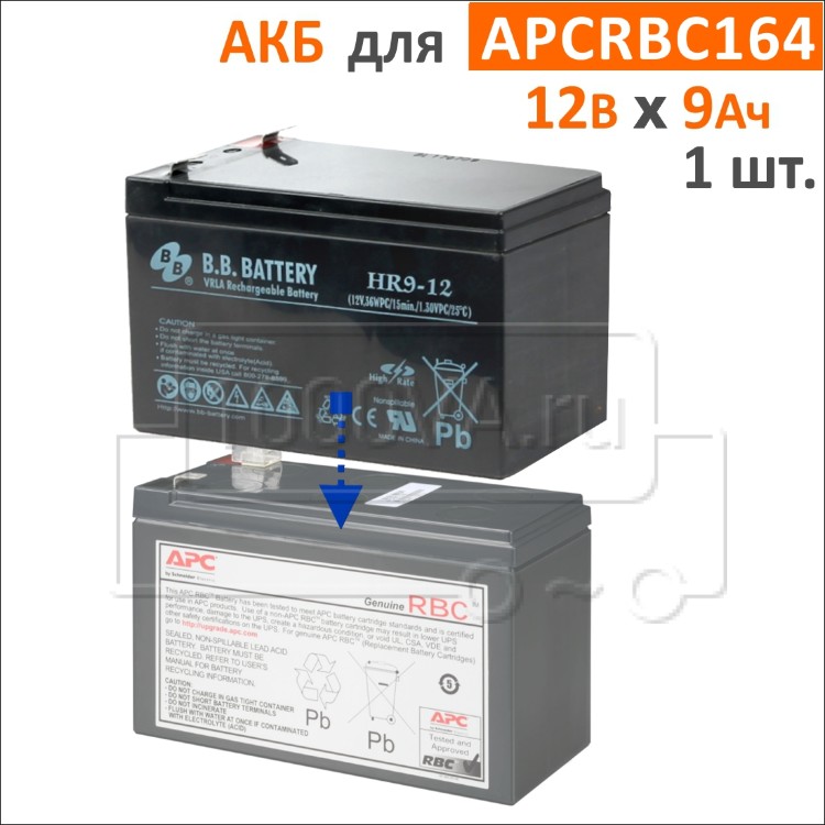 Apc Rbc164 Купить комплект аккумуляторов для APCRBC164 по выгодной цене - www ...
