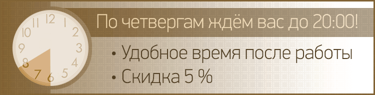 1000va Ru Интернет Магазин